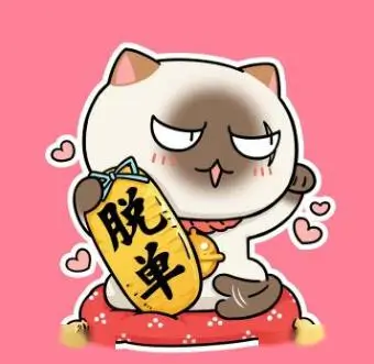 影迷大河头像